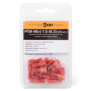 КВТ Разъем плоский РПИ-М(н) 1,5-(6,3) (20шт.)