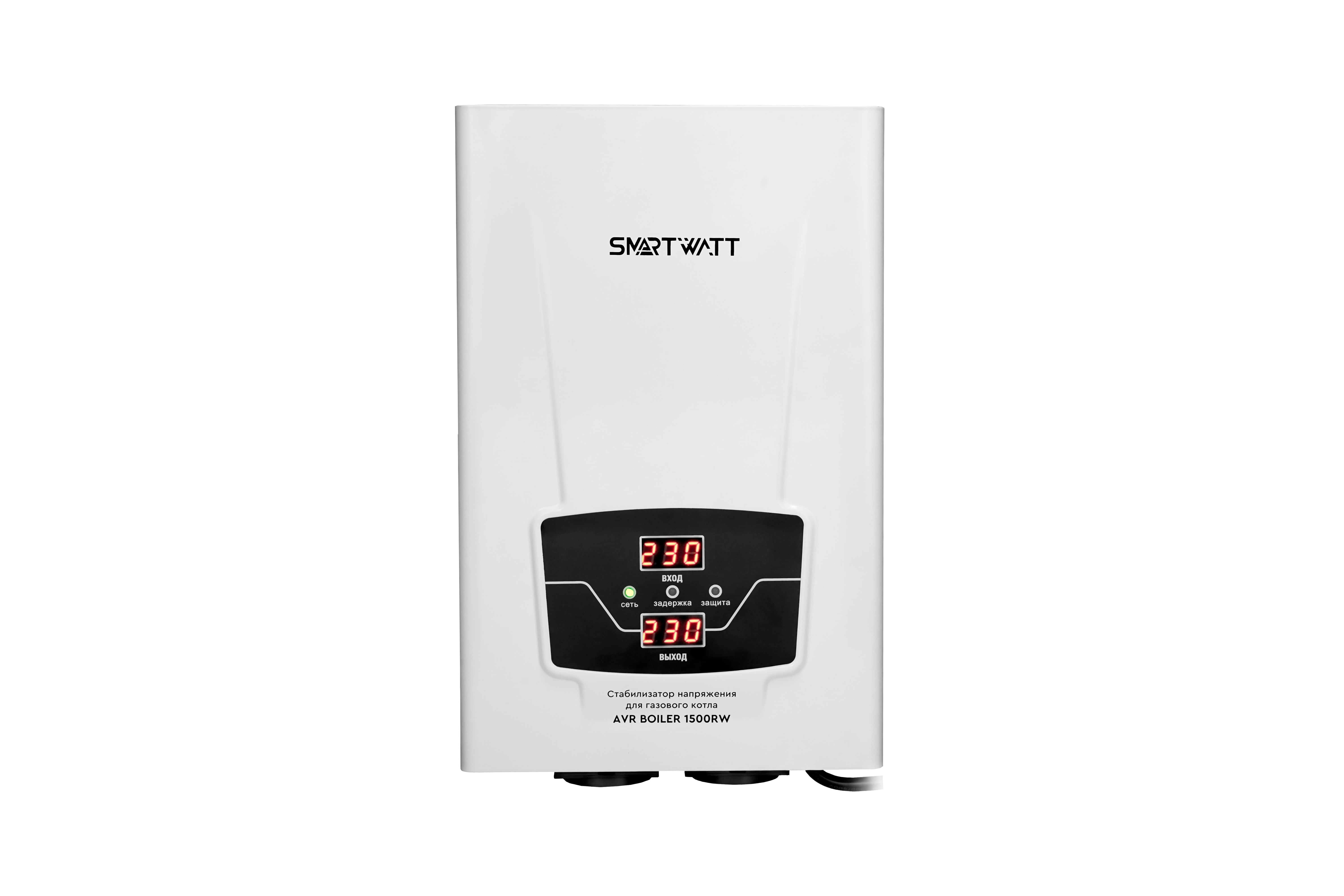 SMARTWATT Стабилизатор напряжения для газового котла AVR BOILER 1500RW
