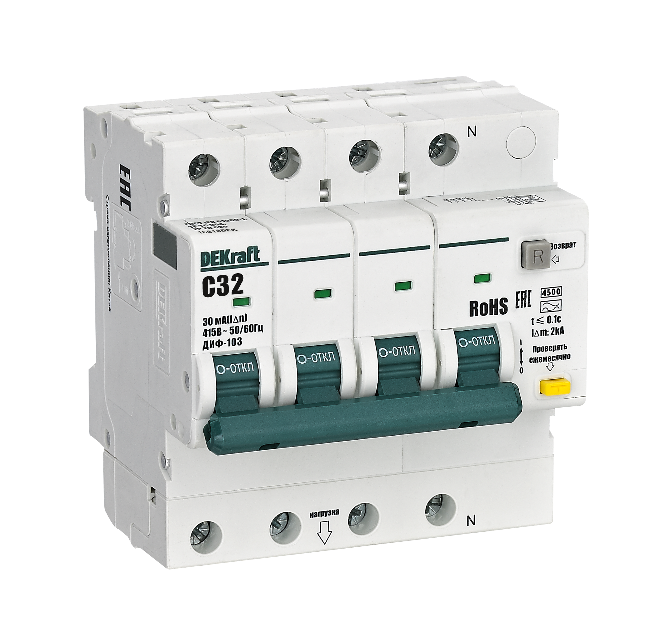 DEKraft АВДТ 3P+N 32А 30мА AC х-ка C ДИФ-103 4.5кА