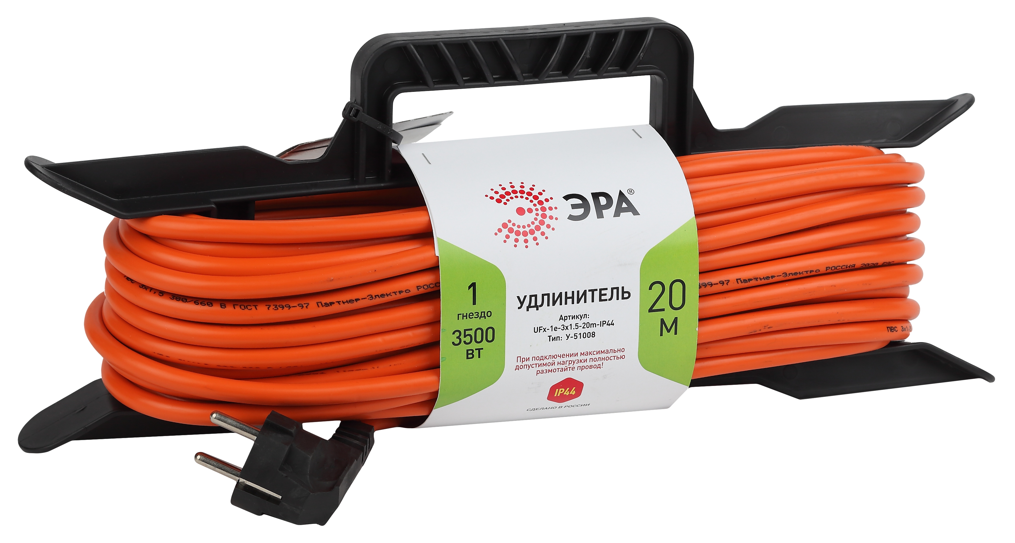 ЭРА Удлинитель силовой UFx-1e-3x1.5-20m на рамке c заземлением 1 розетка 20м ПВС 3x1.5мм2