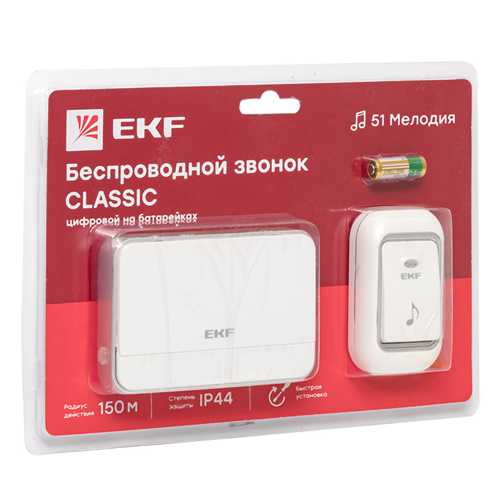EKF PROxima Звонок беспроводной на батарейках Classic (2х1,5В АА, бел.-сер. 51 мелод. с индик. 4 ур.)