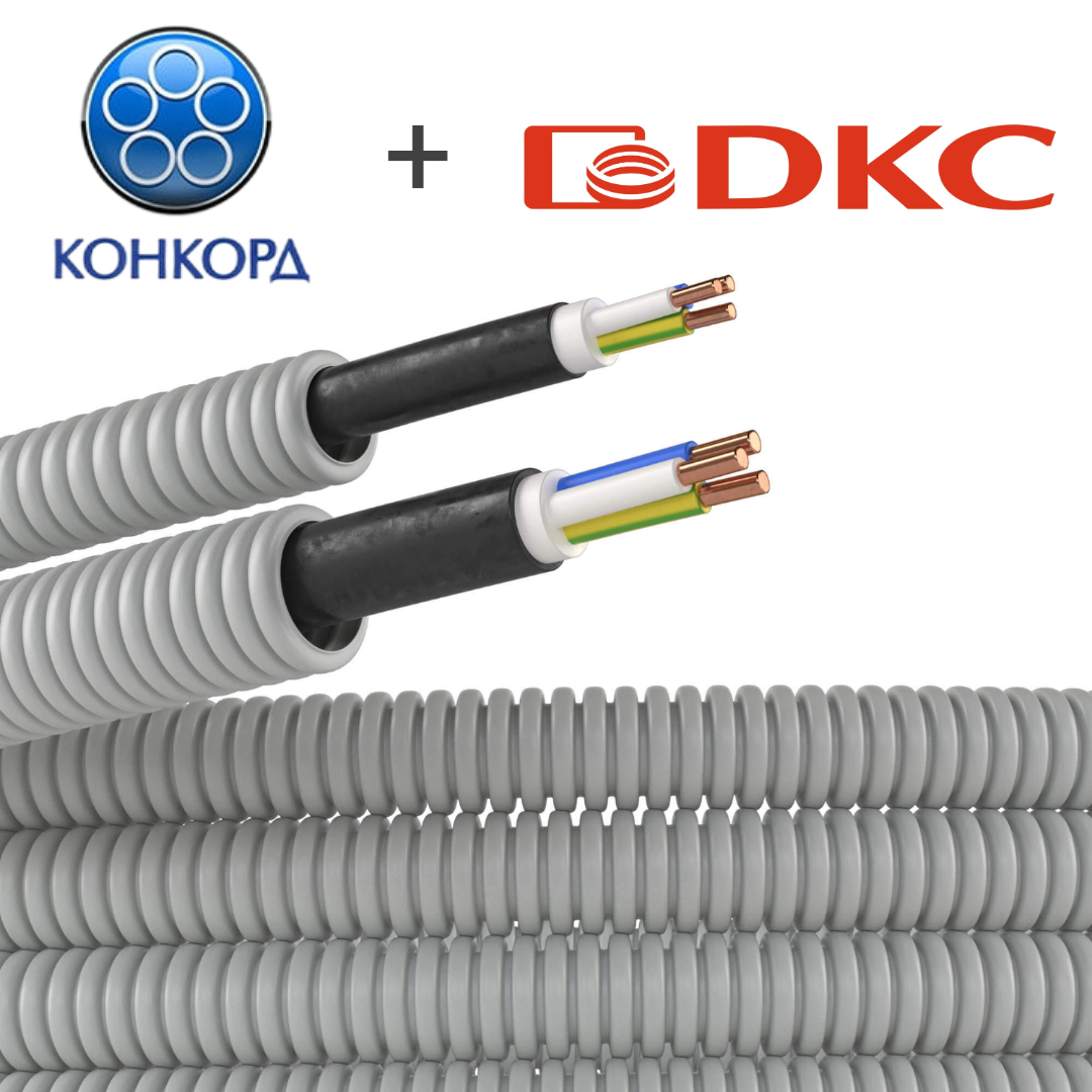 DKC Труба ПВХ гибкая гофрированная D=20 мм (100м) с кабелем ВВГнг(А)-LS 3х1,5мм² КОНКОРД "ГОСТ" (Электротруба)
