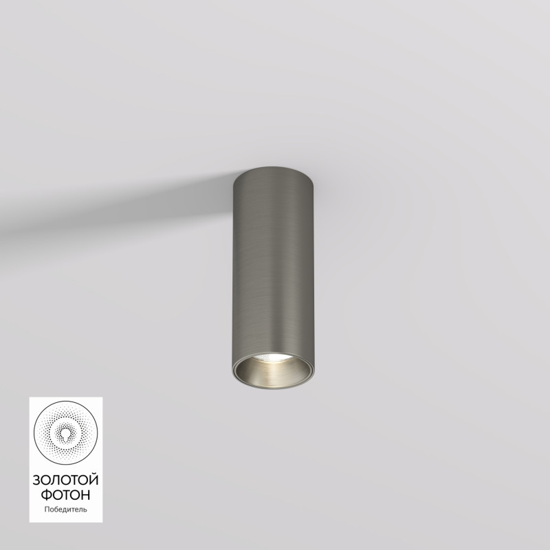 Denkirs DK2615-DN Накладной светильник SHINE TUBE со светодиодом, D45*H115, IP20, 3000К, 7W, RA≥90, темный никель, алюминий