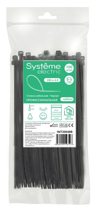 Systeme Electric Стяжка кабельная 200х4.8 Чёрная (100шт)