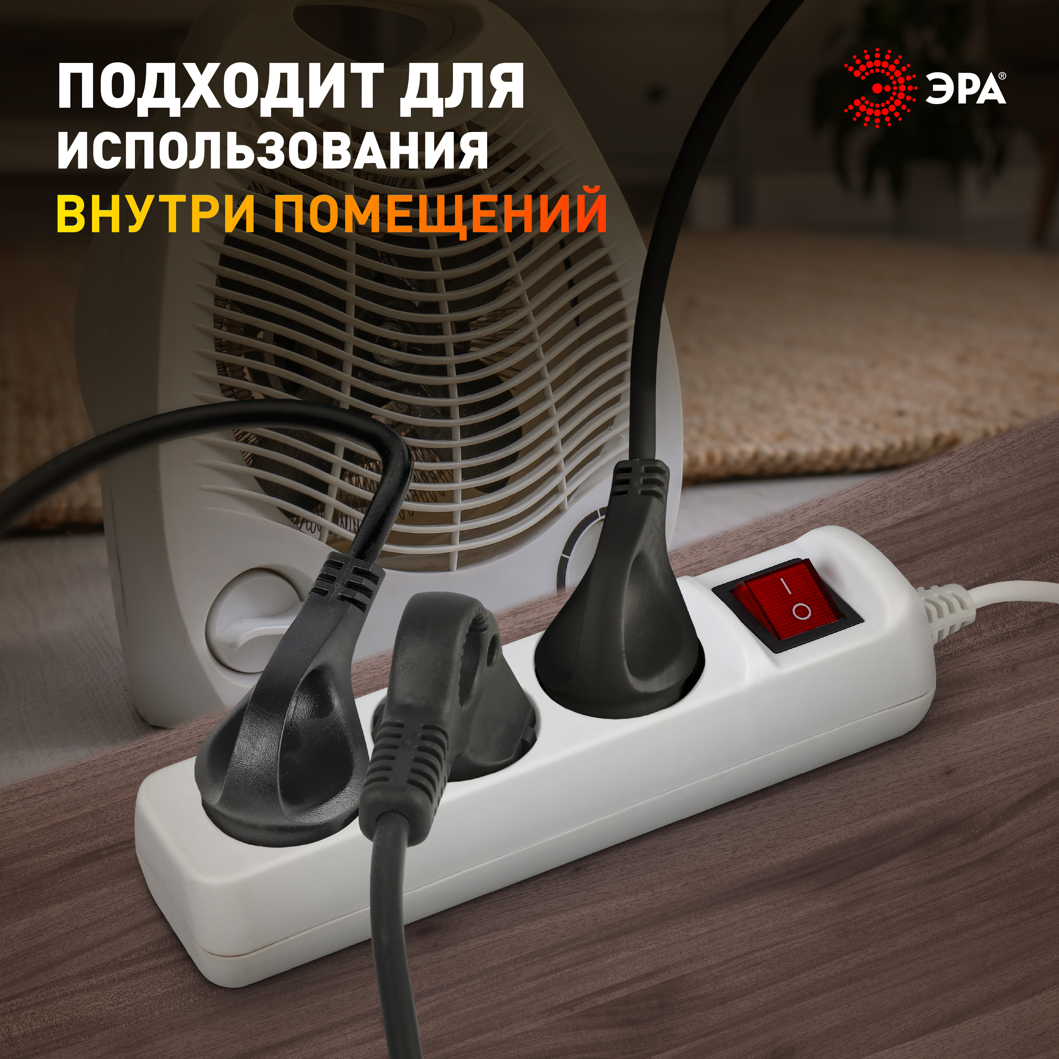 ЭРА Удлинитель электрический  UX-3es-3m с заземлением с выключателем 3 розетки 3 м ПВС 3x0,75мм2 10А