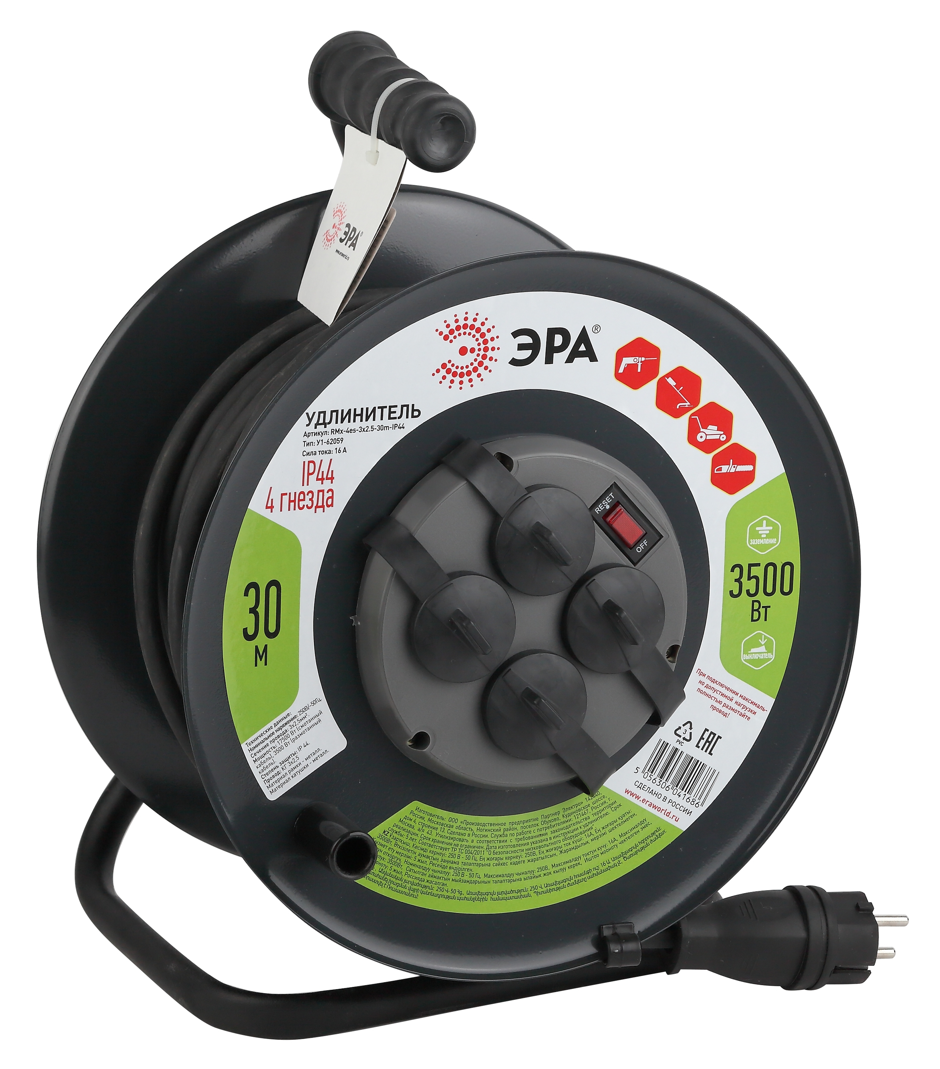 ЭРА Удлинитель силовой RMx-4es-3x2.5-30m-IP44(KG) на металлической катушке c заземлением 4 розетки 30м КГ 3х2.5мм2