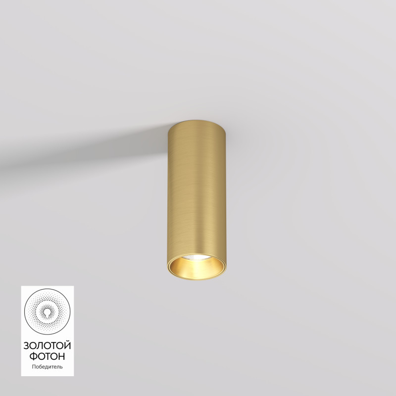 Denkirs DK2615-SB Накладной светильник SHINE TUBE со светодиодом, D45*H115, IP20, 3000К, 7W, RA≥90, сатинированная латунь, алюминий