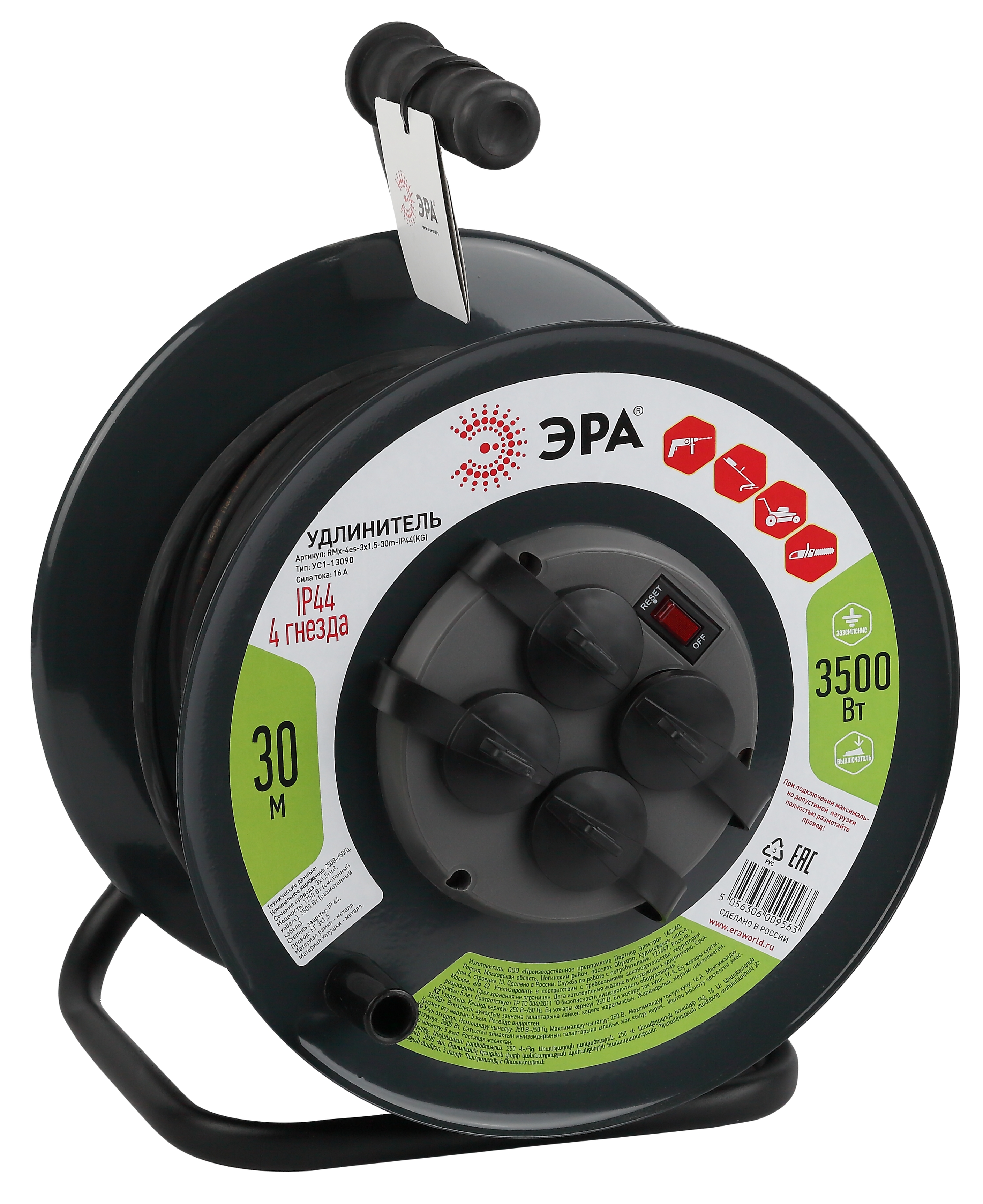 ЭРА Удлинитель силовой RMx-4es-3x1.5-30m-IP44(KG) на металлической катушке c заземлением 4 розетки 30м КГ 3х1.5мм2