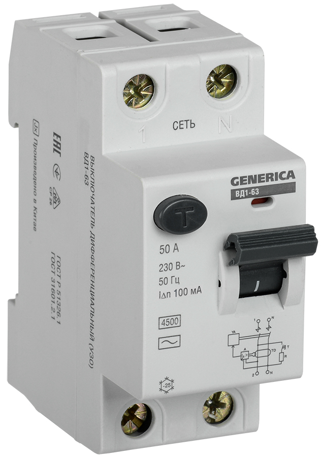 IEK GENERICA   УЗО ВД1-63 2Р 50А 100мА