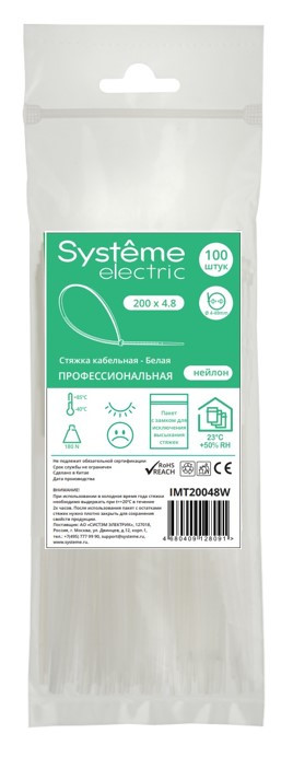Systeme Electric Стяжка кабельная 200х4.8 Белая (100шт)