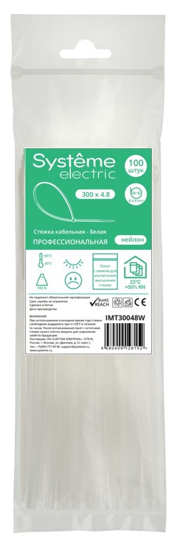 Systeme Electric Стяжка кабельная 300х4.8 Белая (100шт)