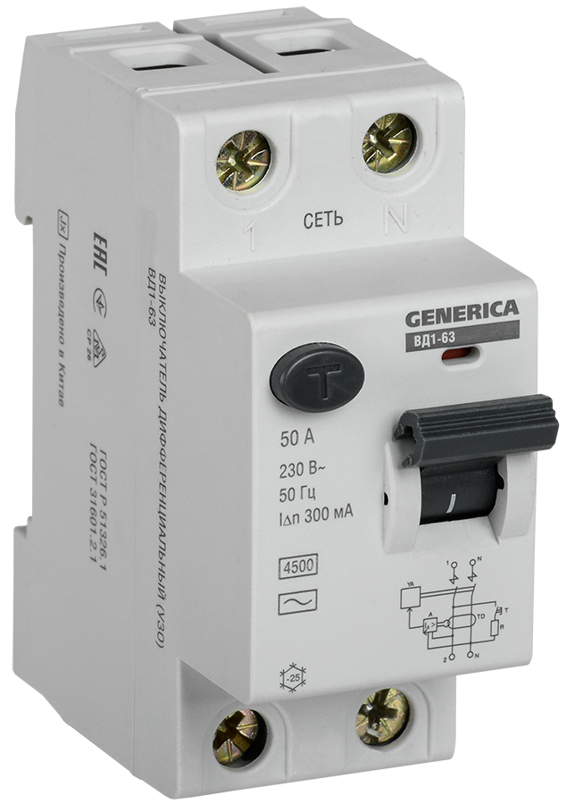 IEK GENERICA   УЗО ВД1-63 2Р 50А 300мА