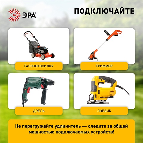 ЭРА Удлинитель силовой UPx-1-2x1-30m в бухте без заземления 30м 1 розетка ПВС 2х1мм2