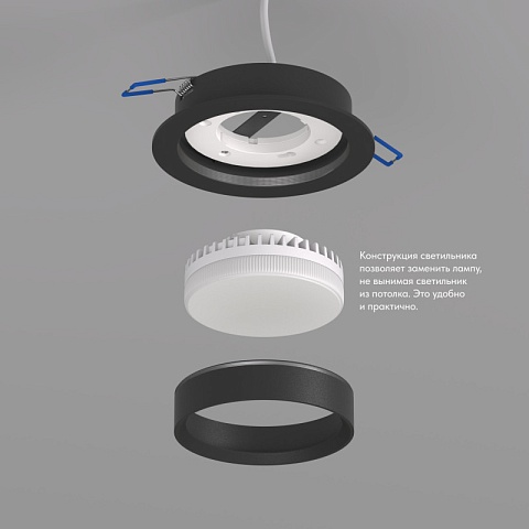 Denkirs DK2090-BK Встраиваемый светильник FLAT, IP 20, до 15 Вт, GX53, LED, черный, алюминий
