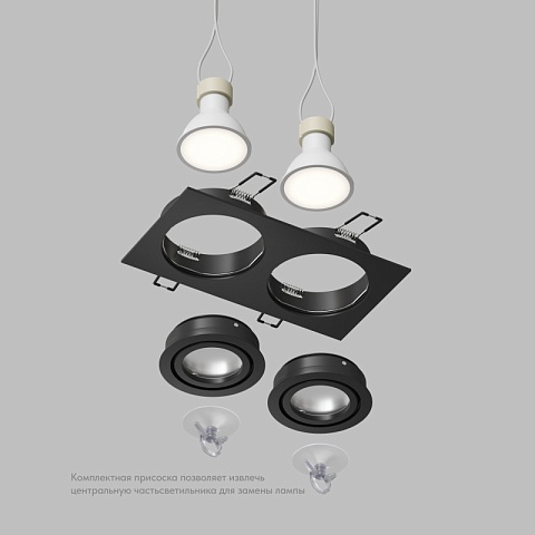 Denkirs DK2112-BK Встраиваемый влагозащищённый светильник HYDRO, IP44, 2×15 Вт LED макс., GU10, алюминий, чёрный