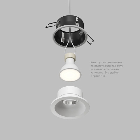 Denkirs DK2130-WH Точечный встраиваемый влагозащищенный светильник COVE