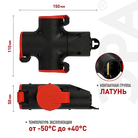 Колодка ЭРА KB-3e-R-IP44 с заземлением 3 розетки 16A IP44 красная