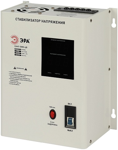 ЭРА Стабилизатор напряжения СННТ-5000-ЦБ настенный ц.д. 140-260В/220/В 5000ВА белый