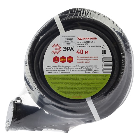 ЭРА Удлинитель силовой  UPx-1e-3x1,5-40m-IP44(KG) в бухте с заземлением 1 розетка 40 м КГ 3х1,5мм2
