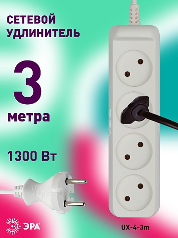 ЭРА Удлинитель электрический  UX-4-3m без заземления 4 розетки 3м ШВВП 2x0,75мм2 6А