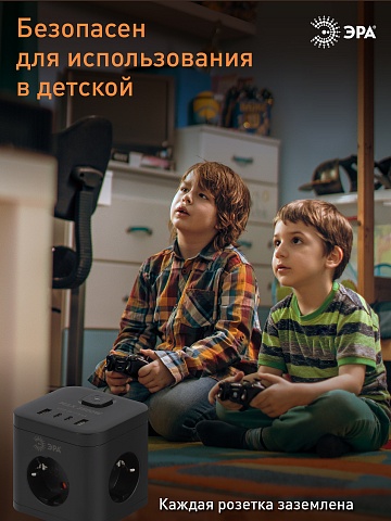 ЭРА Удлинитель электрический CUBE-3es-1,5m-4USB-B куб с заземлением с выключателем 3 розетки+4xUSBA+C 1,5м 16А черный