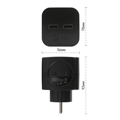 ЭРА Разветвитель электрический SP-2-USB-B на 2 розетки + 2xUSB 2400mA без заземления 10А черный
