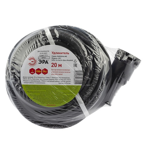 ЭРА Удлинитель силовой  UPx-1e-3x2,5-20m-IP44(KG) в бухте с заземлением 1 розетка 20 м КГ 3х2,5мм2
