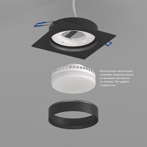 Denkirs DK2091-BK Встраиваемый светильник FLAT, IP 20, до 15 Вт, GX53, LED, черный, алюминий