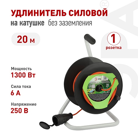 ЭРА Удлинитель силовой RP-1-2x0.75-20m на пластиковой катушке без заземления 1 розетка 20м ПВС 2х0,75мм2