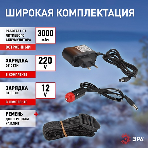 ЭРА Светодиодный фонарь PA-602 прожекторный аккумуляторный с регулируемой подставкой