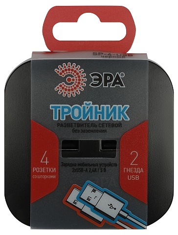ЭРА Разветвитель электрический SP-4-USB-B на 4 розетки + 2xUSB 2400mA без заземления 10А черный