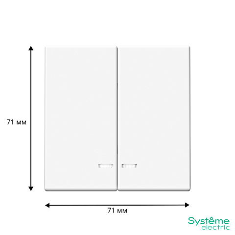 Systeme Electric ArtGallery Лотос Выключатель 2-клавишный с подсветкой, сх.5а, 10АХ, механизм