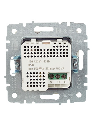 IEK BRITE BASE Жемчуг Датчик движения ДС10-1-БрЖ