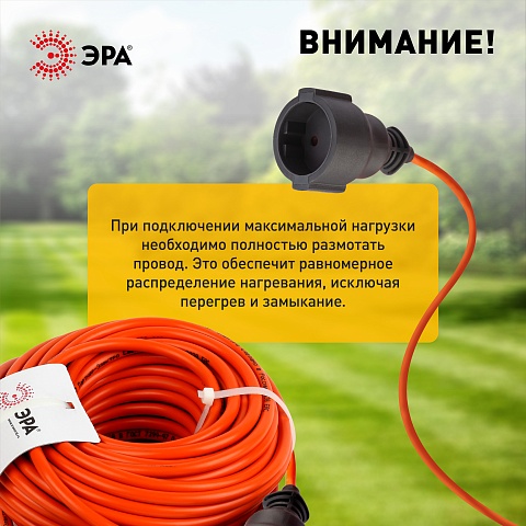 ЭРА Удлинитель силовой UPx-1-2x1-20m в бухте без заземления 20м 1 розетка ПВС 2х1мм2