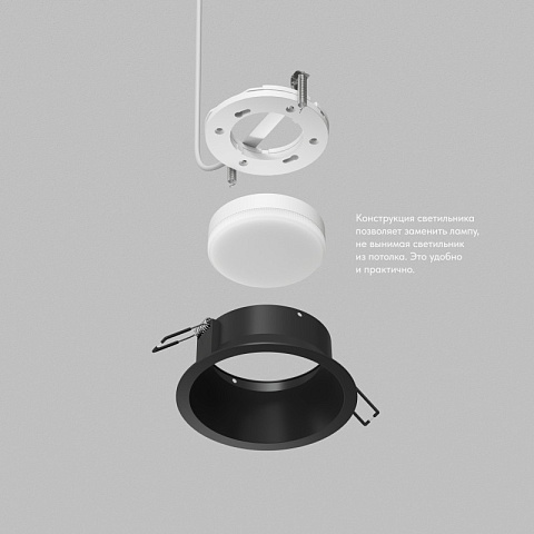 Denkirs DK2155-BK Встраиваемый светильник INER, до 15 Вт LED, GX53, IP20, алюминий, чёрный