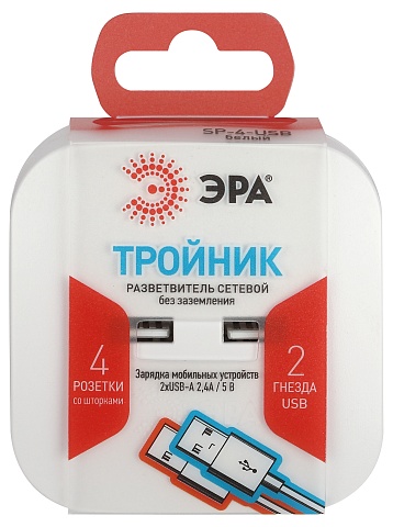 ЭРА Разветвитель электрический SP-4-USB-W на 4 розетки + 2xUSB 2400mA без заземления 10А белый
