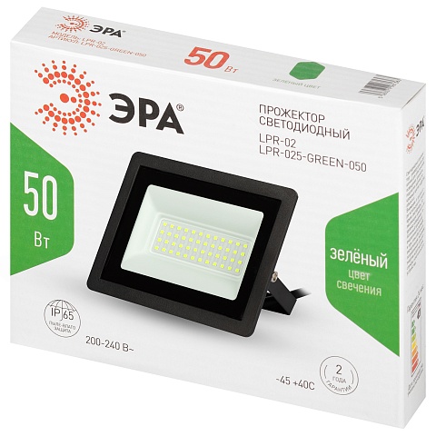 ЭРА Прожектор светодиодный уличный LPR-025-GREEN-050 50Вт зеленое свечение IP65 гарантия 2 года