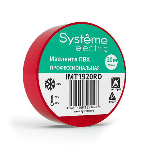 Systeme Electric изолента ПВХ 19мм Х 20м толщина-0,13мм красная