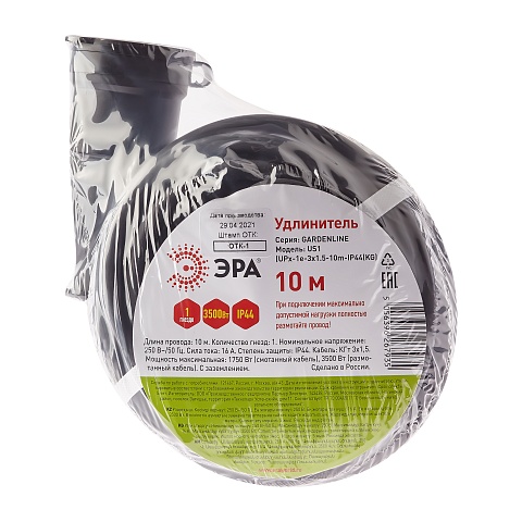 ЭРА Удлинитель силовой  UPx-1e-3x1,5-10m-IP44(KG) в бухте с заземлением 1 розетка 10 м КГ 3х1,5мм2
