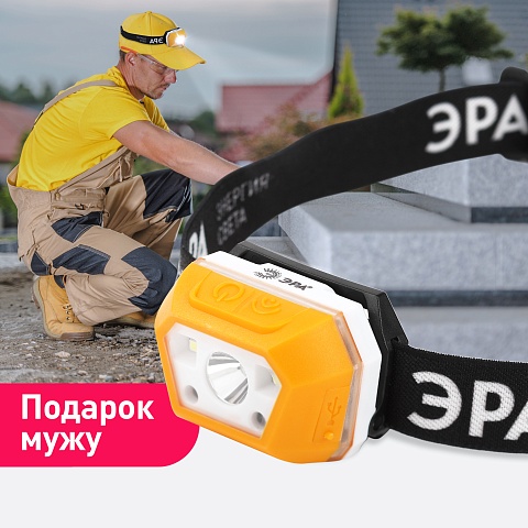 ЭРА Фонарь налобный светодиодный Рабочие Практик GA-810 аккумуляторный 3Вт сенсорный micro-USB