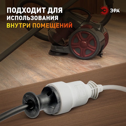 ЭРА Удлинитель электрический  UX-1е-3m с заземлением 1 розетка 3м ПВС 3x0,75мм2 10А