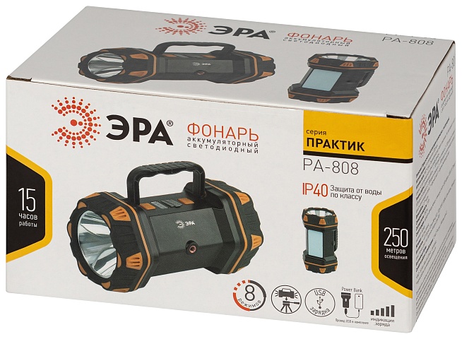 ЭРА Светодиодный фонарь Рабочие Практик PA-808 прожекторный аккумуляторный многофункциональный IP44 15W