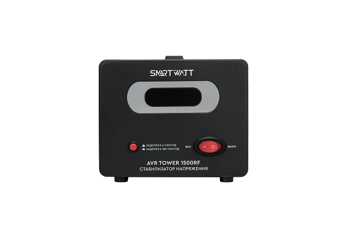 SMARTWATT Напольный стабилизатор напряжения AVR TOWER 1500RF