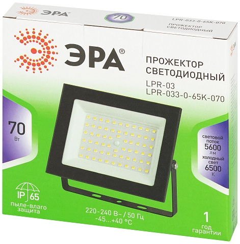 ЭРА Прожектор светодиодный уличный GREEN LINE LPR-033-0-65K-070 70Вт 6500K IP65 гарантия 1 год влагозащищенный
