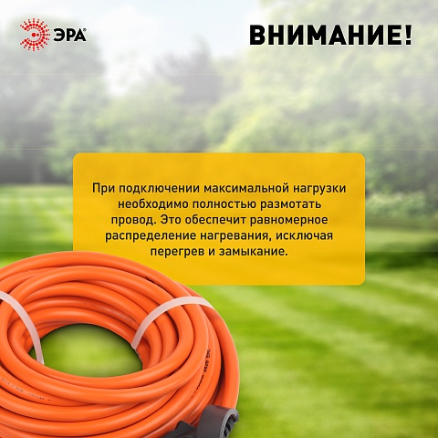 ЭРА Удлинитель силовой UPx-1e-3x1.5-10m в бухте c заземлением 1 розетка 10м ПВС 3х1.5мм2