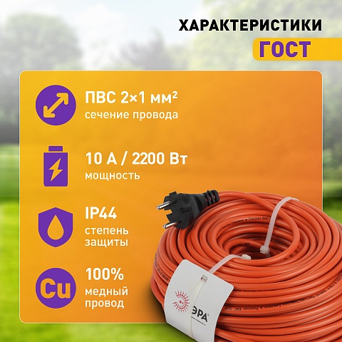ЭРА Удлинитель силовой UPx-1-2x1-40m в бухте без заземления 40м 1 розетка ПВС 2х1мм2