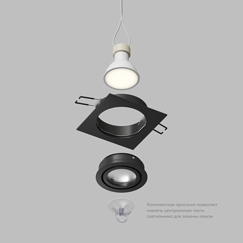 Denkirs DK2111-BK Встраиваемый влагозащищённый светильник HYDRO, IP44, до 15 Вт LED, GU10, алюминий, чёрный