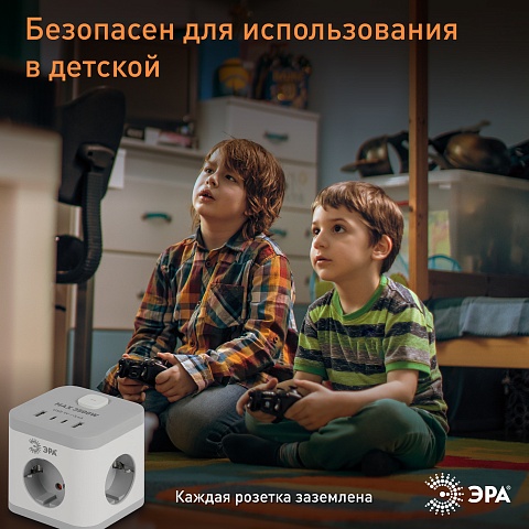 ЭРА Удлинитель электрический CUBE-3es-1,5m-4USB-W куб с заземлением с выключателем 3 розетки+4xUSBA+C 1,5м 16А белый