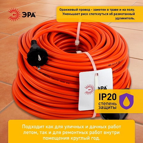 ЭРА Удлинитель силовой UPx-1-2x1.5-50m в бухте без заземления 50м 1 розетка ПВС 2x1.5мм2