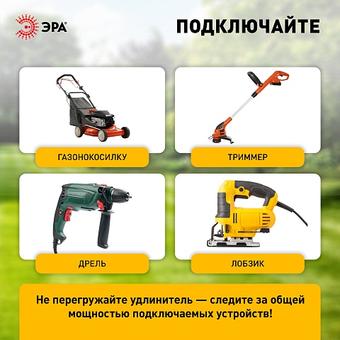 ЭРА Удлинитель силовой UFx-1-2x1.0-40m на рамке без заземления 1 розетка 40м ПВС 2х1мм2